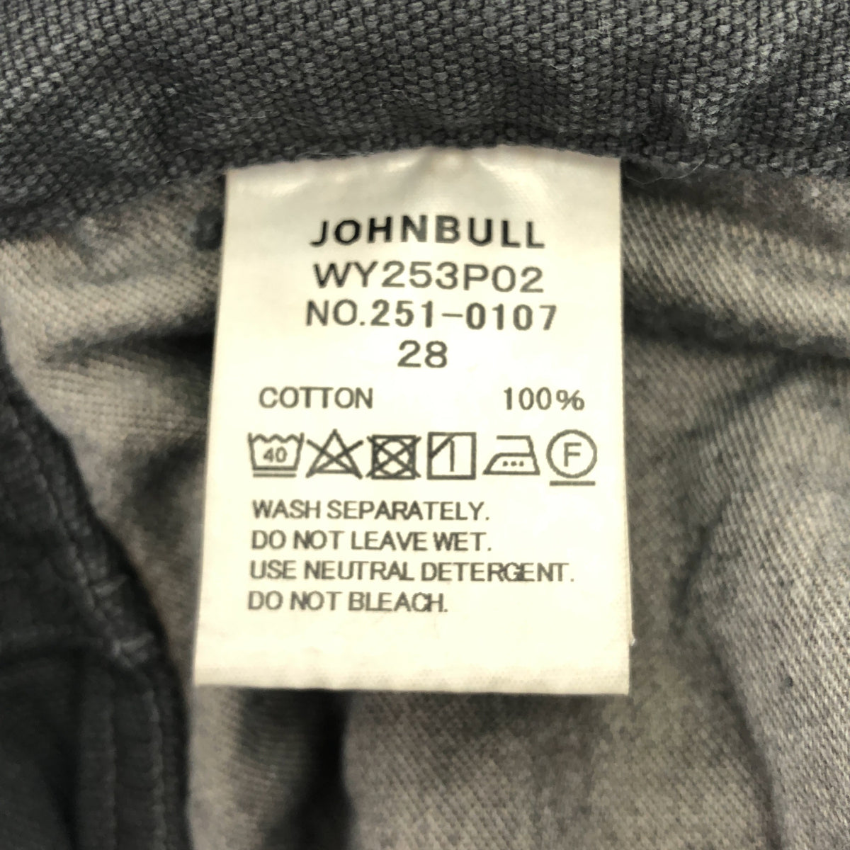 ATELLIER WELLS BY JOHNBULL アトリエウェルズバイジョンブル WY253P02 ブラック オックスオーバーダイダブルニーパンツ ボトムス