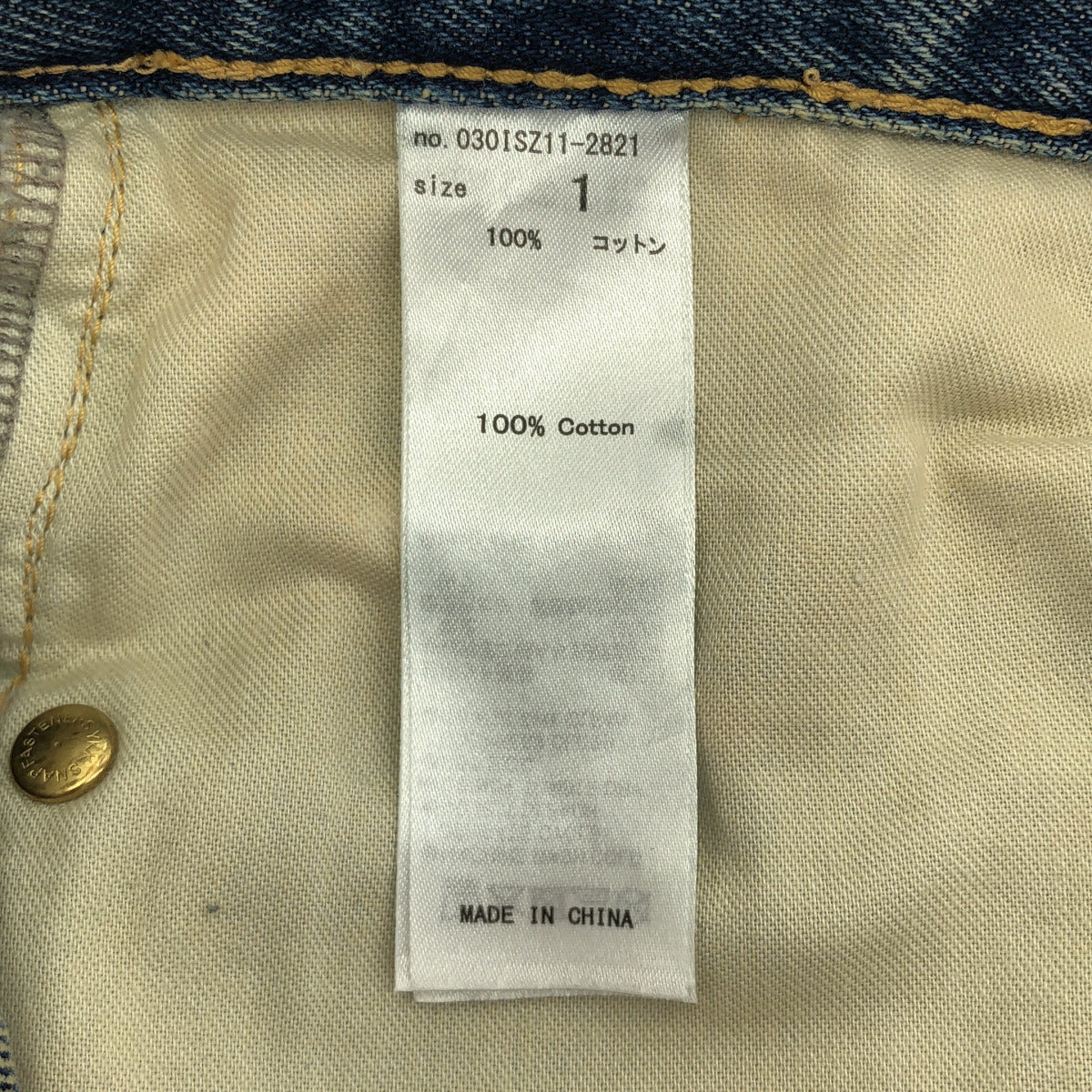 SLY スライ 【JEANS】030ISZ11-2821 インディゴ L/W REMAKE STRAIGHT デニムパンツ ボトムス