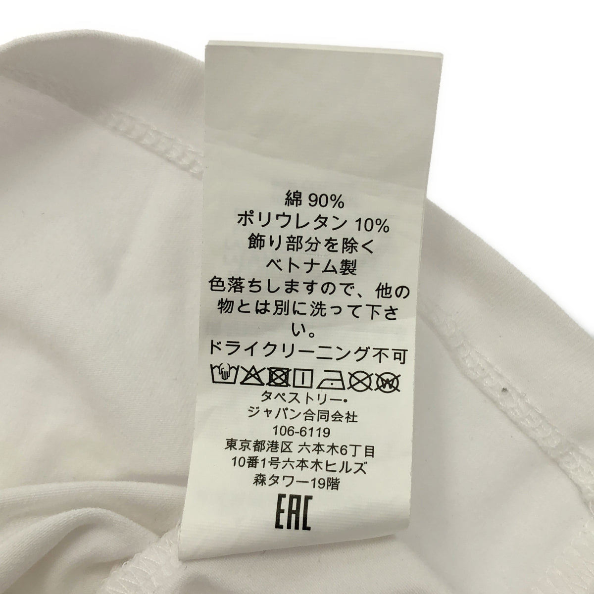 COACH Coach 【×Martin Kim】white waxed cropped T-shirt tops