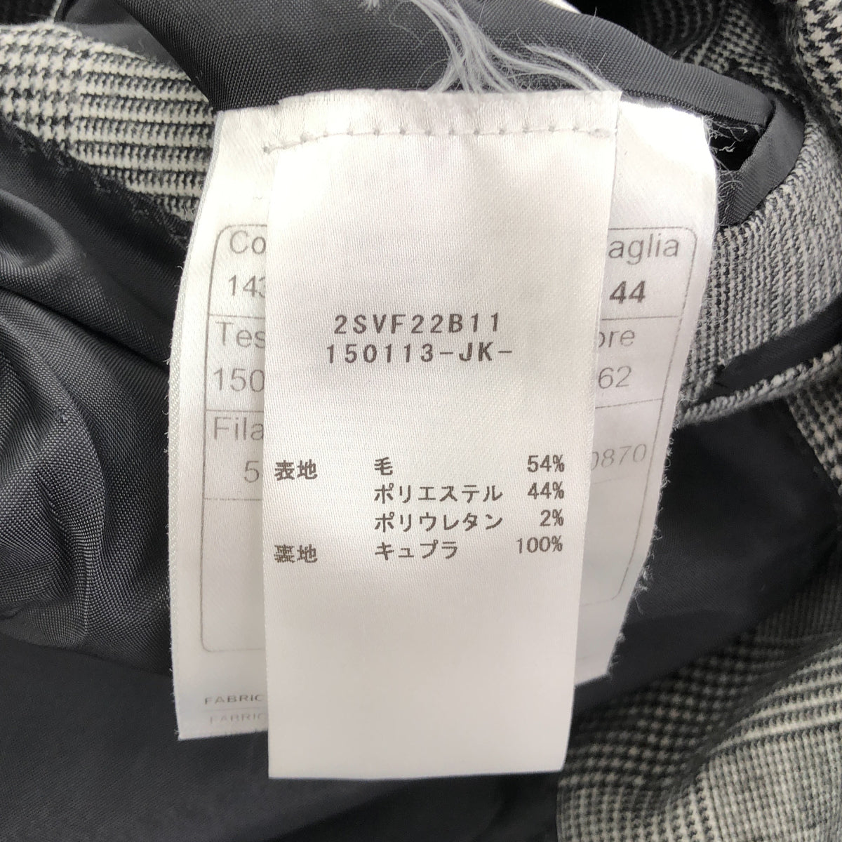 TAGLIATORE タリアトーレ 2SVF22B11 Gray Wool VESVIO/ヴェスビオ 2B 1-Pleat Suit Set-Up Bottoms