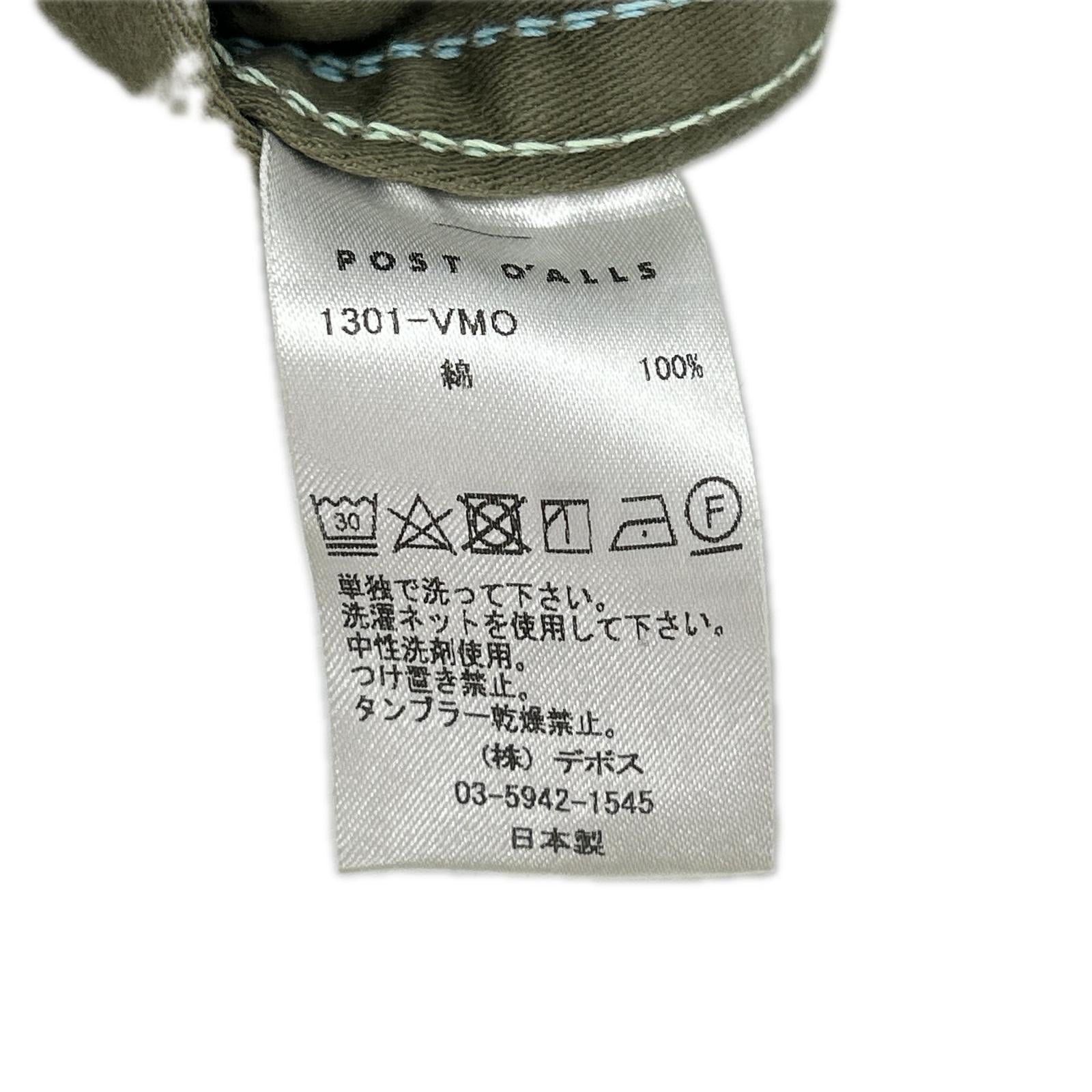 POST O'ALLS ポストオーバーオールズ 1301-VMO オリーブ ヴィンテージサテン Army Pants/アーミーパンツ ボトムス