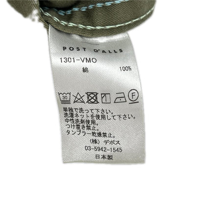 POST O'ALLS ポストオーバーオールズ 1301-VMO オリーブ ヴィンテージサテン Army Pants/アーミーパンツ ボトムス