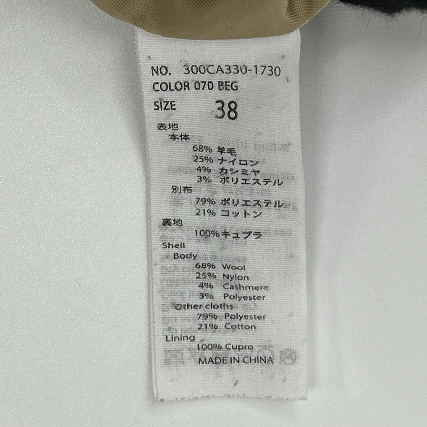 ENFOLD エンフォルド 300CA330-1730 19AW ブラウン×ブラック ライトメルトンコンビネーショントレンチコート コート