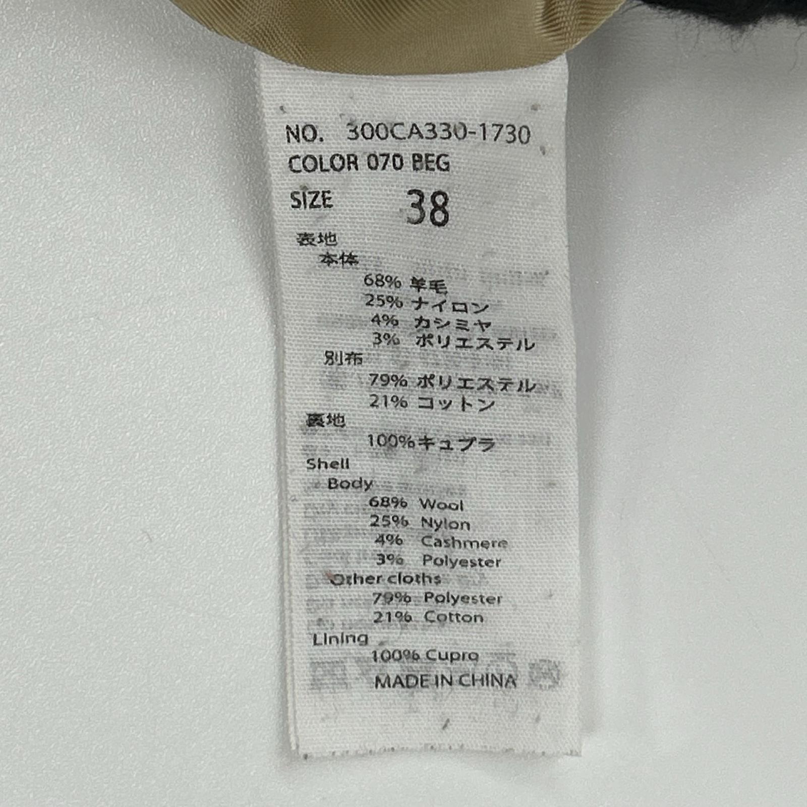 ENFOLD エンフォルド 300CA330-1730 19AW ブラウン×ブラック ライトメルトンコンビネーショントレンチコート コート