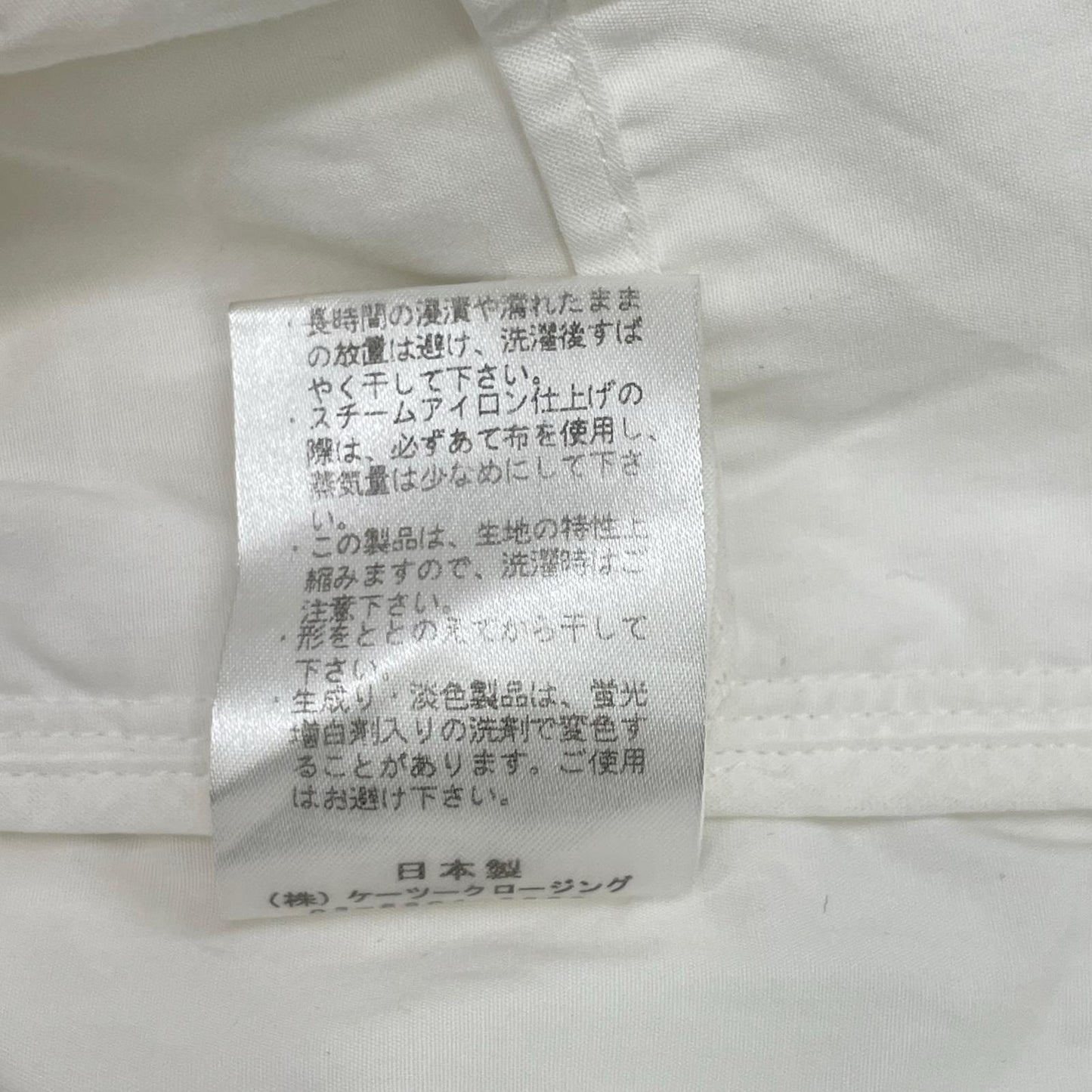 shirocon シロコン SC2121-006SM-2 ホワイト コットン アネモネ レースデザインショートスリーブブラウス トップス