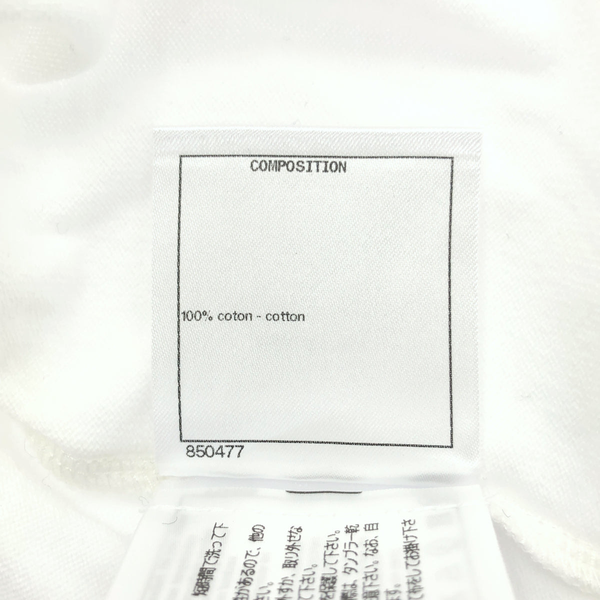 CHANEL シャネル 22SS P72456K10424 ホワイト 刺繍デザイン クルーネック ショートスリーブカットソー Tシャツ トップス
