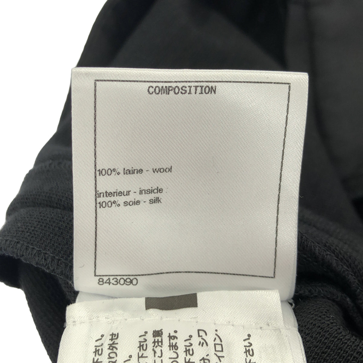 CHANEL シャネル 20AW P64472V21533 ブラック デザインボタン アンクルホールニットパンツ ボトムス