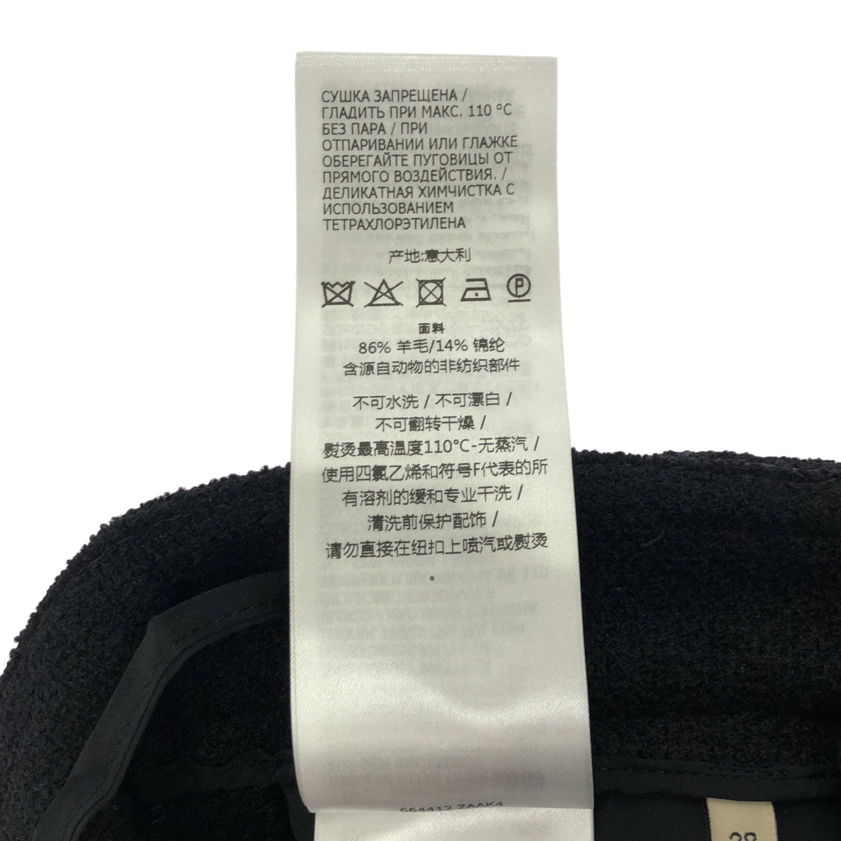GUCCI グッチ 22SS 664412 ブラック ウール ツイードプリーツガウチョパンツ ボトムス