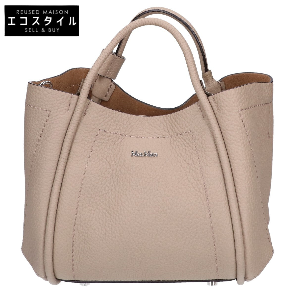 Max Mara マックスマーラ 【美品/26SS】MARINE マリン エクストラスモール 2WAYショルダー ハンドバッグ