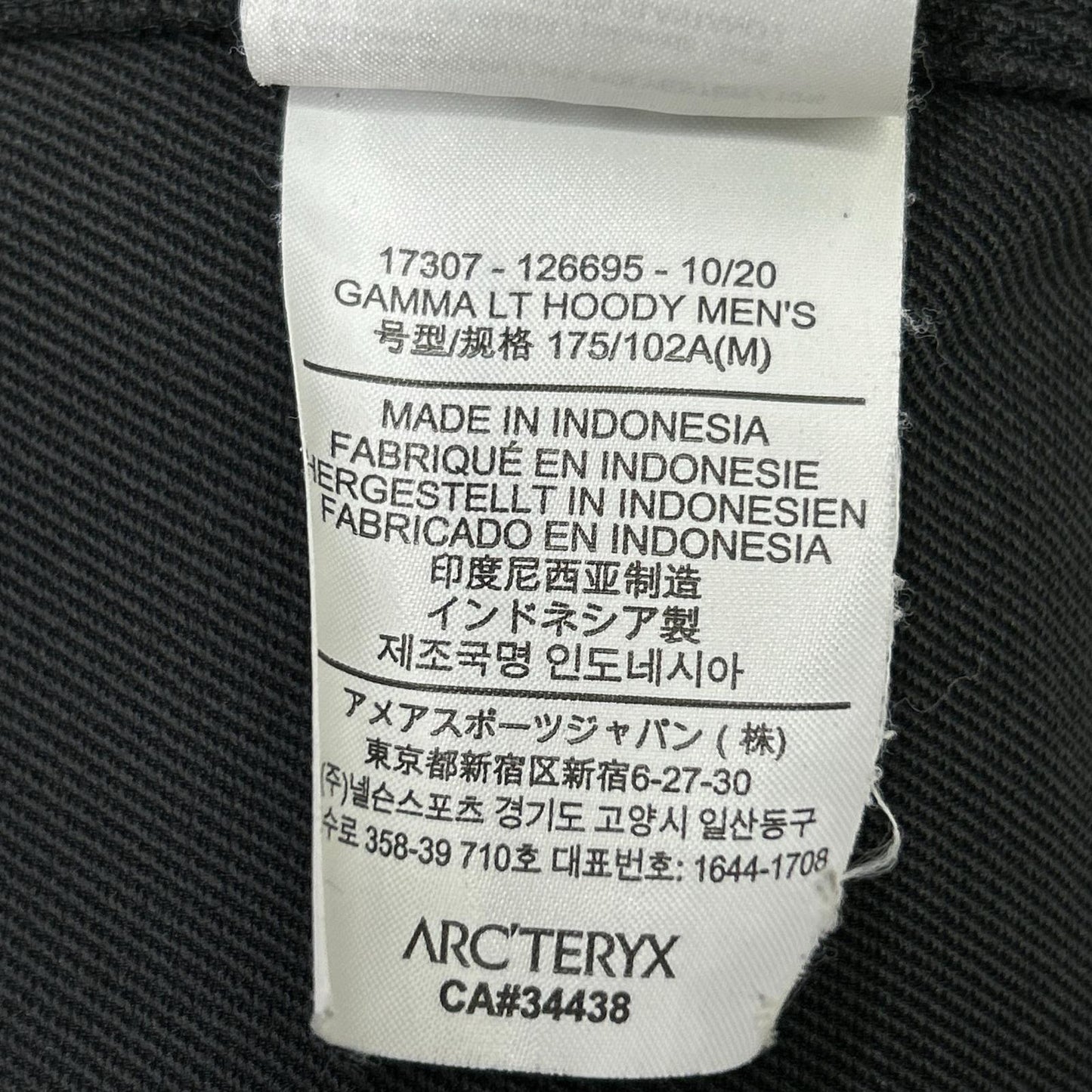 ARC'TERYX アークテリクス 【国内正規】17307 GAMMA LT HOODY ガンマ ライトウェイト フーディ ジャケット ジャケット