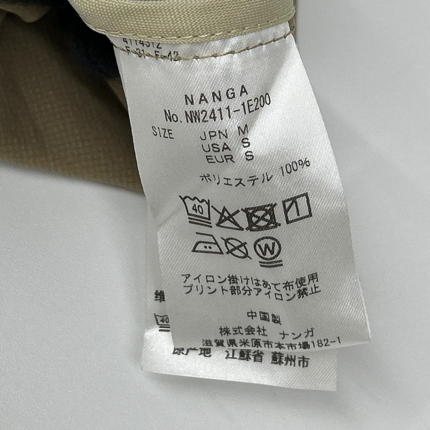 NANGA ナンガ 26SS NW2411-1E200 ベージュ ドットエア コンフィージャケット ジャケット