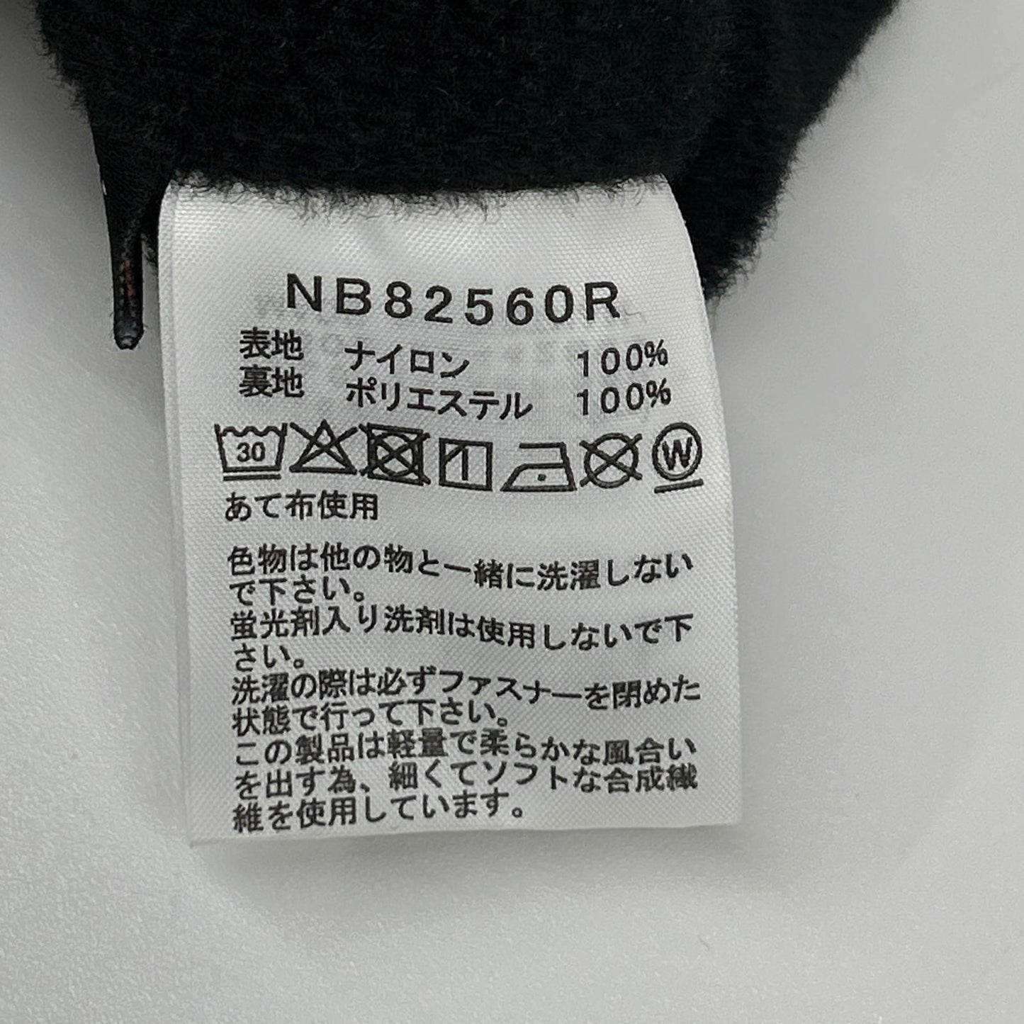 THE NORTH FACE ノースフェイス NB82560R ブラック ナイロン スリークコンフォートパンツ ボトムス