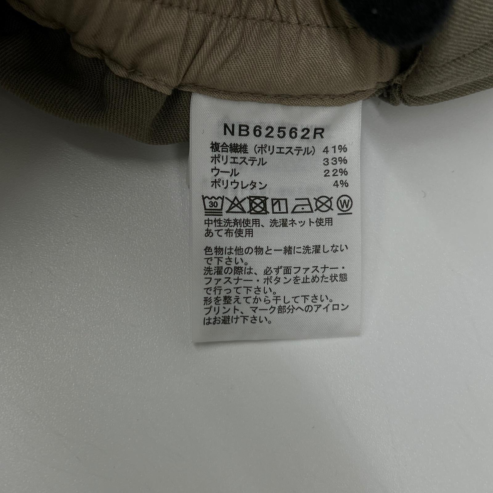 THE NORTH FACE ノースフェイス NB62562R ベージュ ウール混 コヨーテワイドスラックス ロングパンツ ボトムス