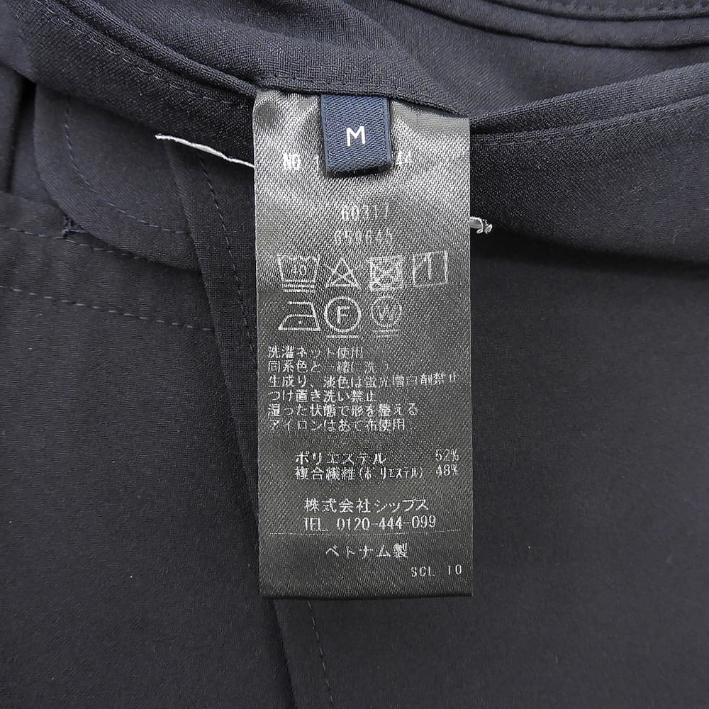 SHIPS シップス SOLOTEX メランジ 4WAY ジャケット パンツ セットアップ スーツ メンズ ネイビー M 117-14-0344 スーツ セットアップ