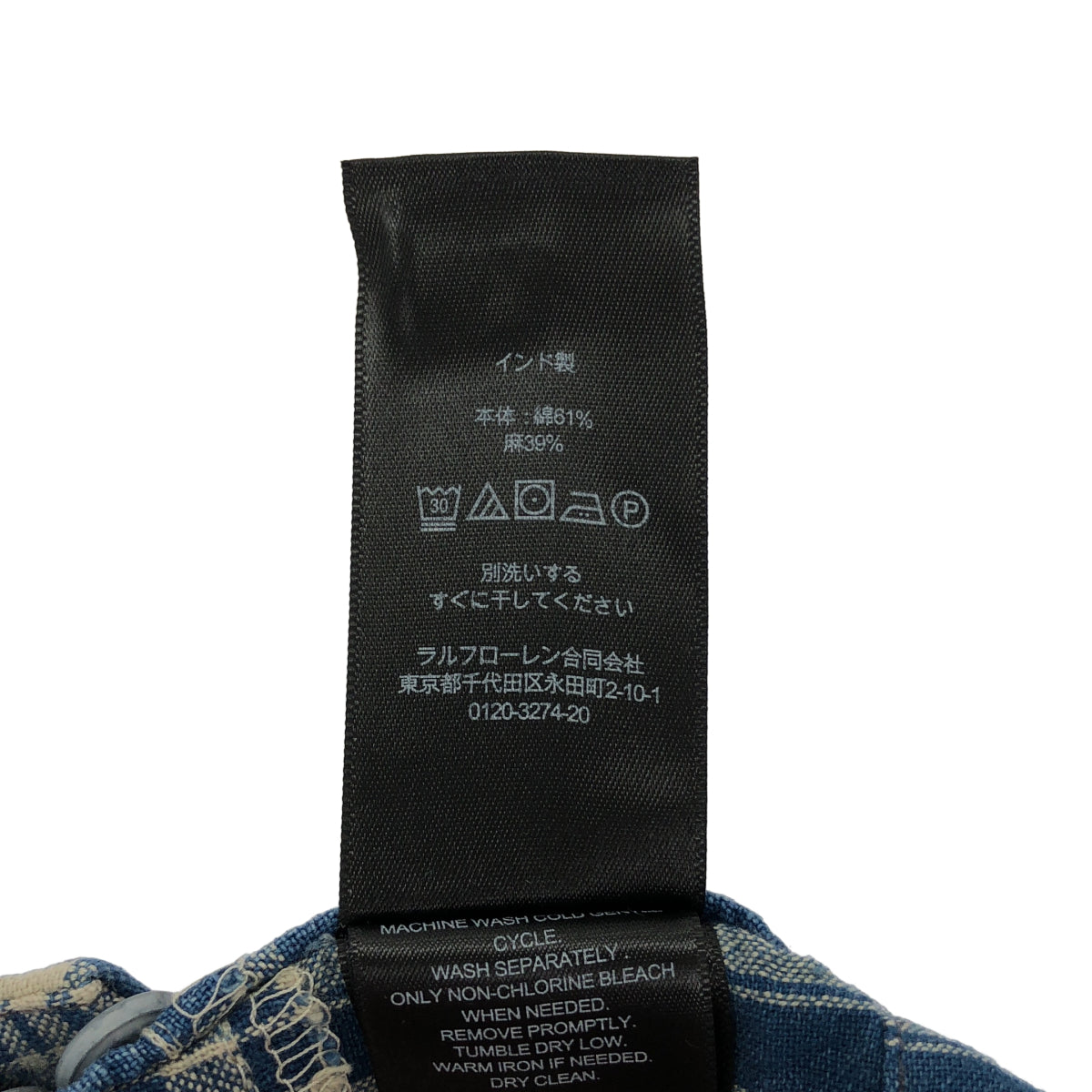 RRL ダブルアールエル 782959642001 インディゴ コットン×リネン チェック/ストライプショートスリーブ パッチワークキャンプカラーシャツ トップス