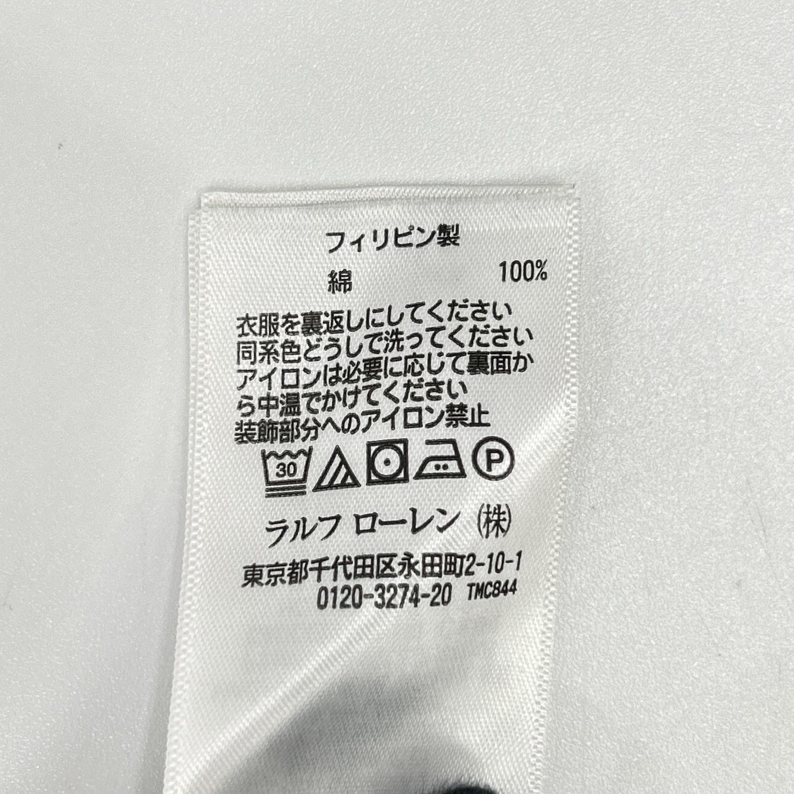 RRL ダブルアールエル 782629551001 FOOTBALL JERSEY オートミール コットン イーグルロゴプリント エルボーパッチ ロングスリーブジャージーカットソー トップス
