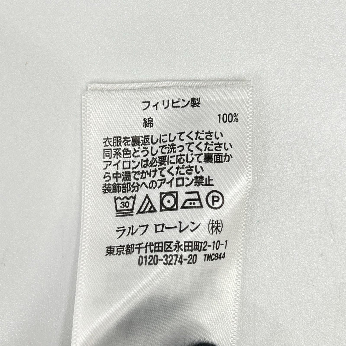 RRL ダブルアールエル 782629551001 FOOTBALL JERSEY オートミール コットン イーグルロゴプリント エルボーパッチ ロングスリーブジャージーカットソー トップス