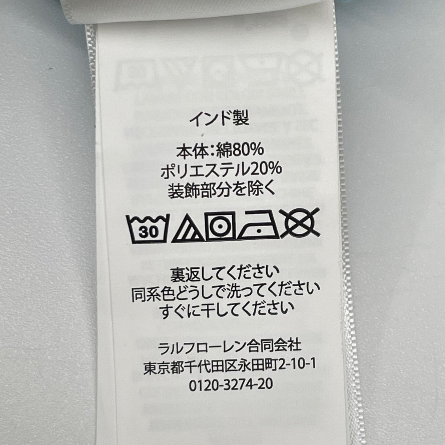 POLObyRalphLauren ポロラルフローレン MNPOKNI16824382 ライトブルー コットン ヴィンテージフィット グラフィックプリント スウェットプルオーバー トップス
