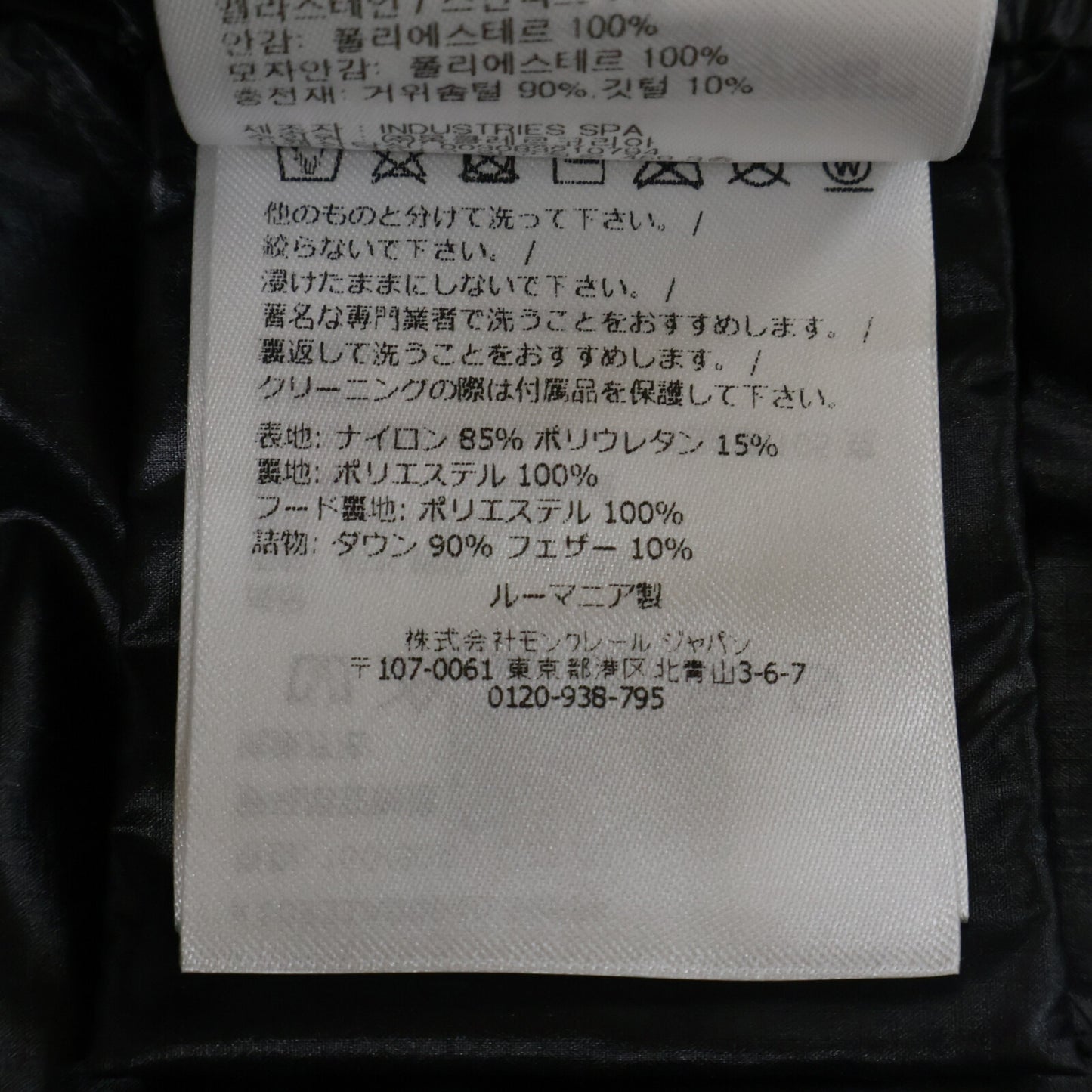 MONCLER モンクレール 【24年製】ALITERSE フーディダウン ベスト