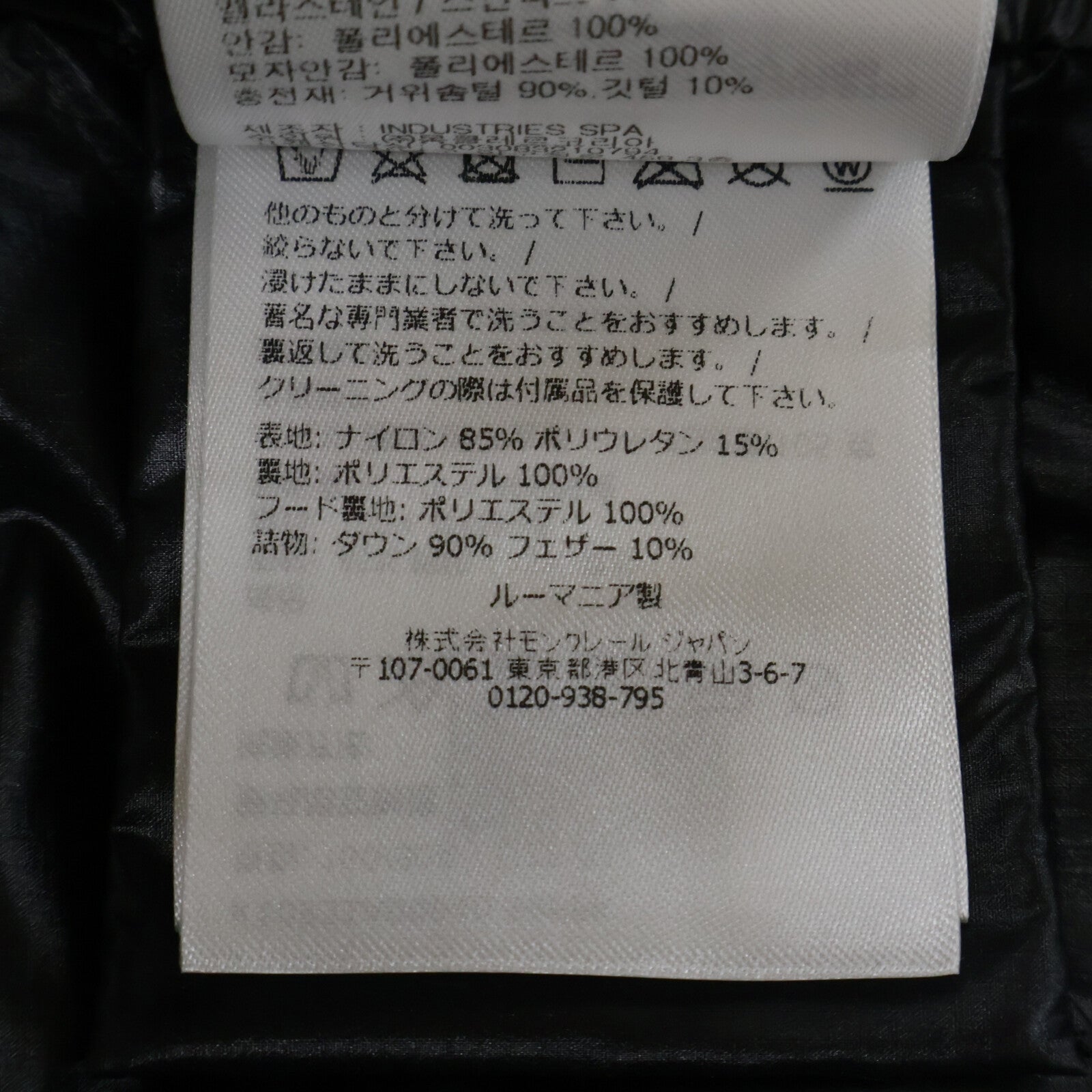 MONCLER モンクレール 【24年製】ALITERSE フーディダウン ベスト