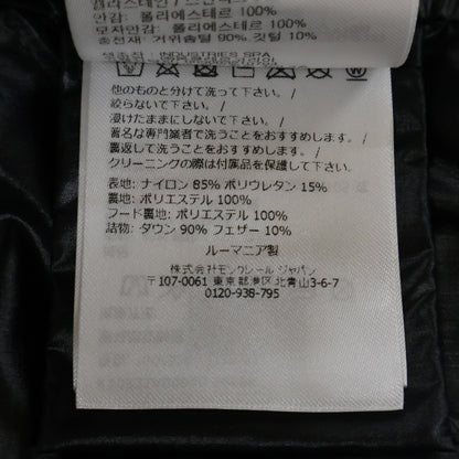 MONCLER モンクレール 【24年製】ALITERSE フーディダウン ベスト