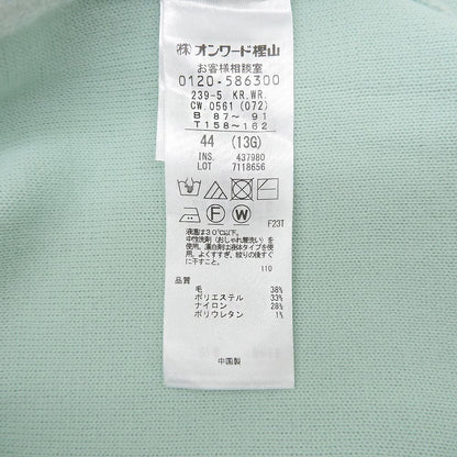 自由区 ジユウク ウール ブークレーニット 比翼ジャケット レディース ライトグリーン 44 24AW ジャケット