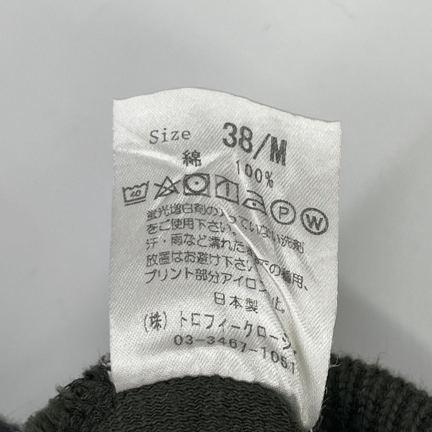 TROPHY CLOTHING トロフィークロージング カーキ Naval High Neck L/S Tee トップス