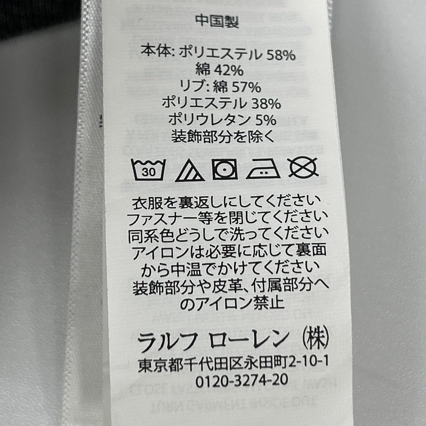 POLObyRalphLauren ポロラルフローレン ブラック×レッド P-wing ワッペンスタジャン ジャケット