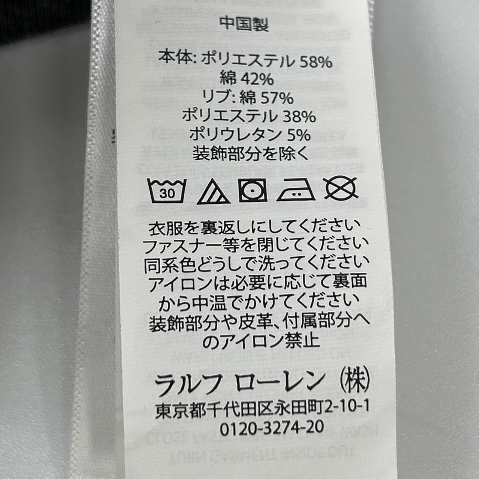 POLObyRalphLauren ポロラルフローレン ブラック×レッド P-wing ワッペンスタジャン ジャケット