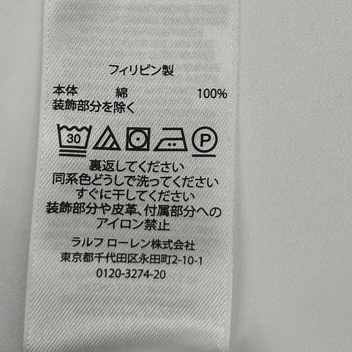 POLO COUNTRY ポロカントリー マルチカラー POLO SPORTSMANワッペン ラガーシャツ トップス