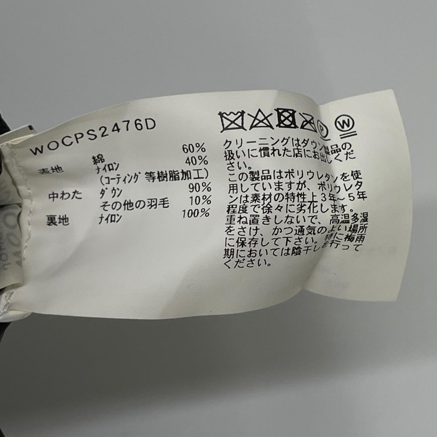 WOOLRICH ウールリッチ WOCPS2476D ブラック ARCTIC DOWN PARKA アークダウンジャケット ジャケット