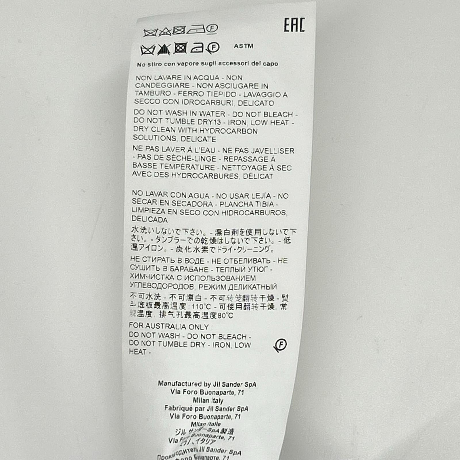 JIL SANDER+ ジルサンダープラス 21年 JPUU311105 MU243100A ブラウン コットン イージーパンツ ボトムス