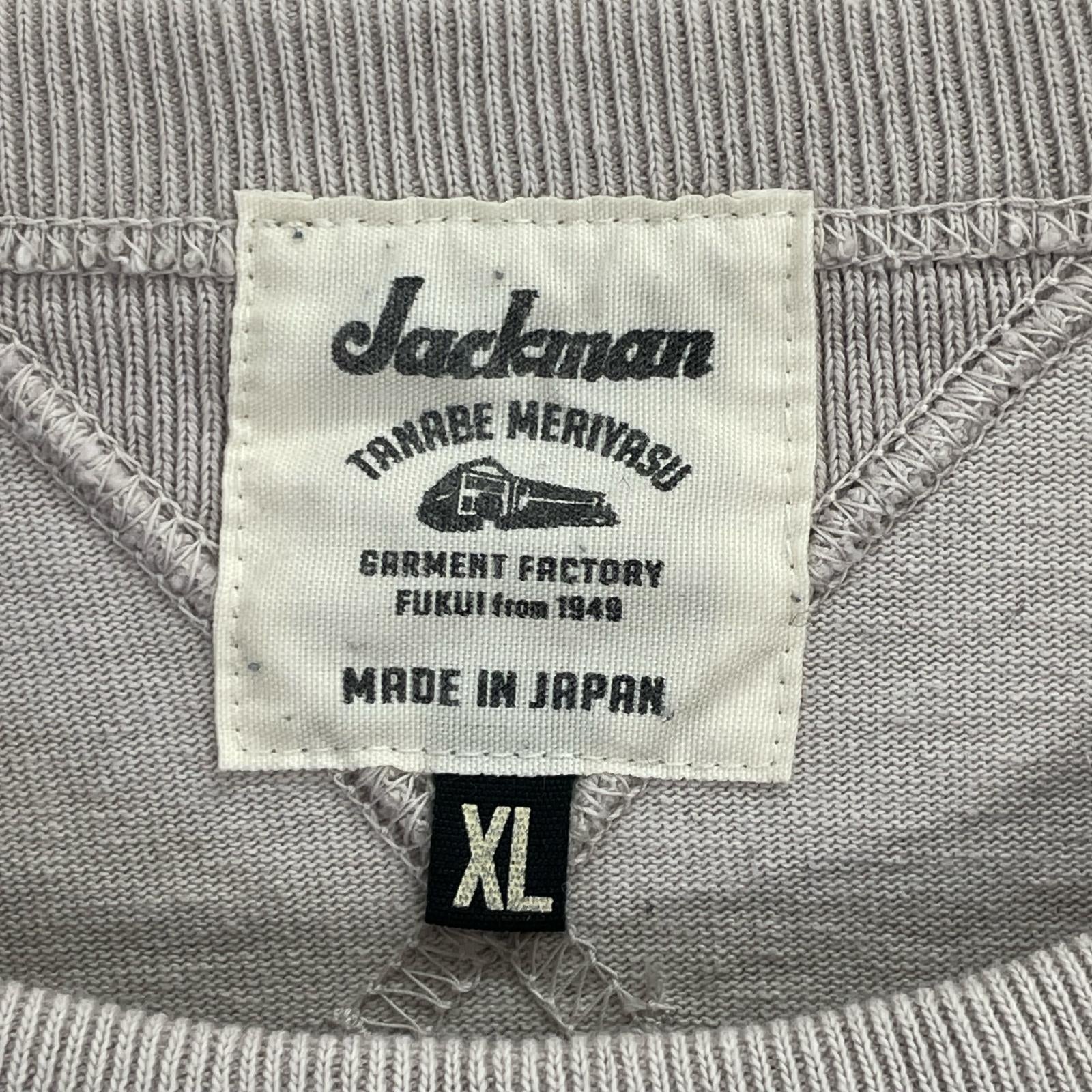 Jackman ジャックマン JM5110 ベージュ Dotsume Rib T-Shirt ドツメリブTシャツ トップス