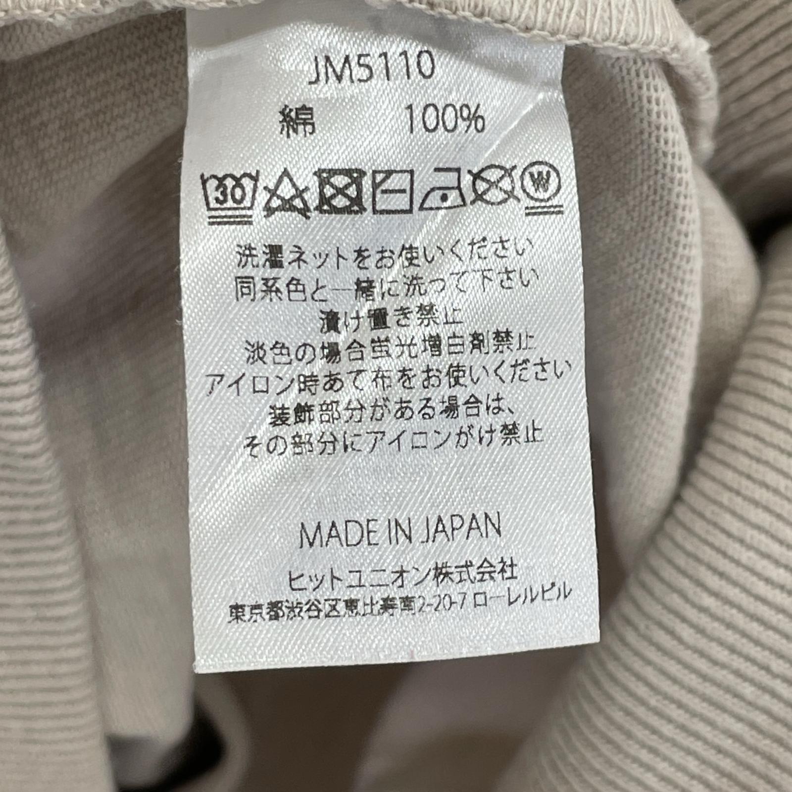 Jackman ジャックマン JM5110 ベージュ Dotsume Rib T-Shirt ドツメリブTシャツ トップス