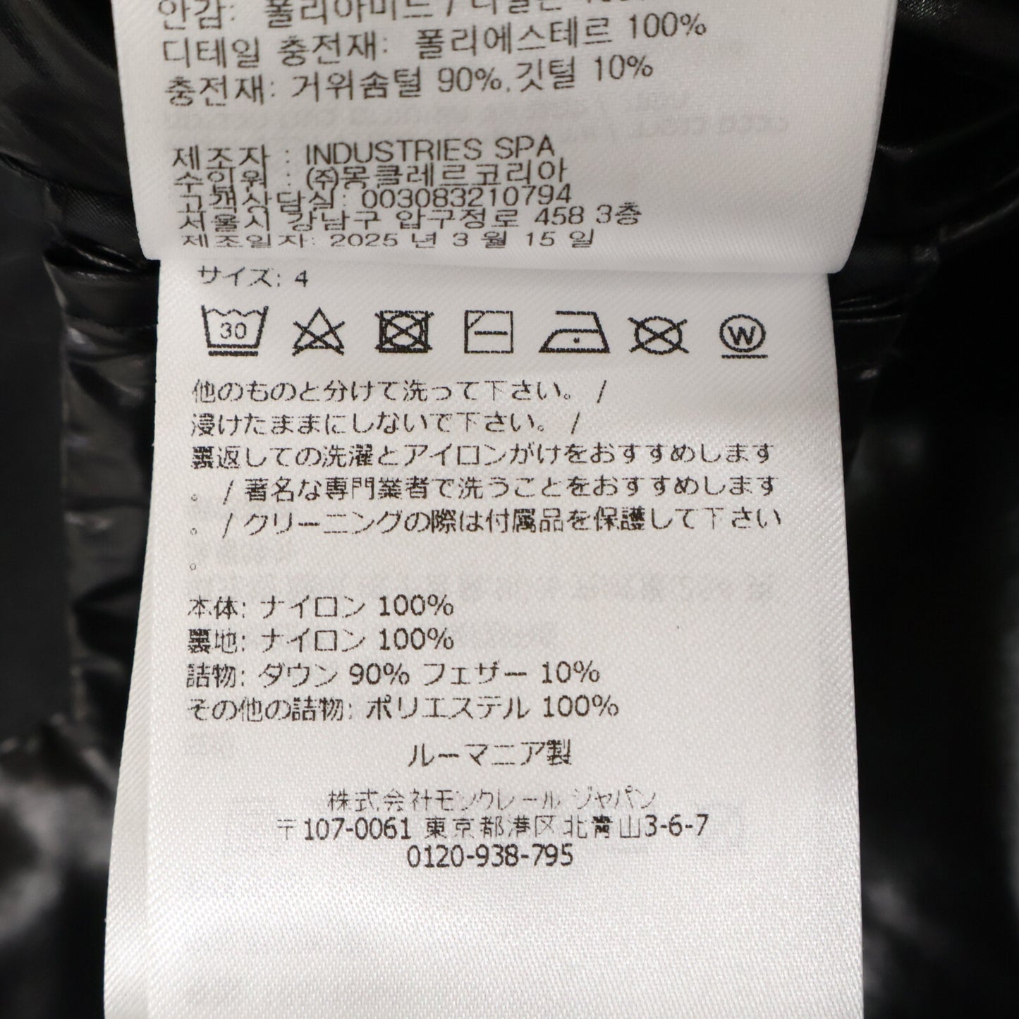 MONCLER GENIUS 1 x A$AP Rocky [Like new/Made in 2025] BAHIANINHA hooded down jacket jacket