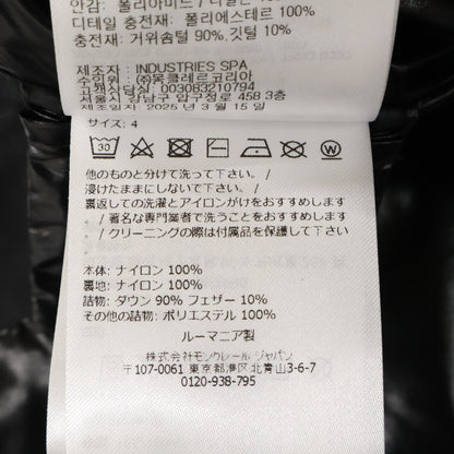 MONCLER GENIUS 1 x A$AP Rocky [Like new/Made in 2025] BAHIANINHA hooded down jacket jacket