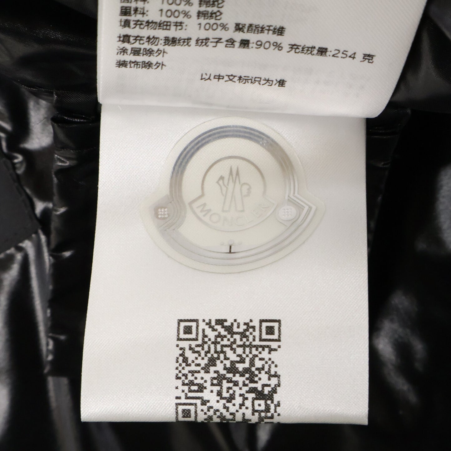 MONCLER GENIUS 1 x A$AP Rocky [Like new/Made in 2025] BAHIANINHA hooded down jacket jacket