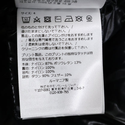 MONCLER モンクレール GENIUS 1 ジーニアス1ｘA$AP Rocky【新品同様/25年製】JUMQUAT ジャンクワット フーディダウンジャケット ジャケット