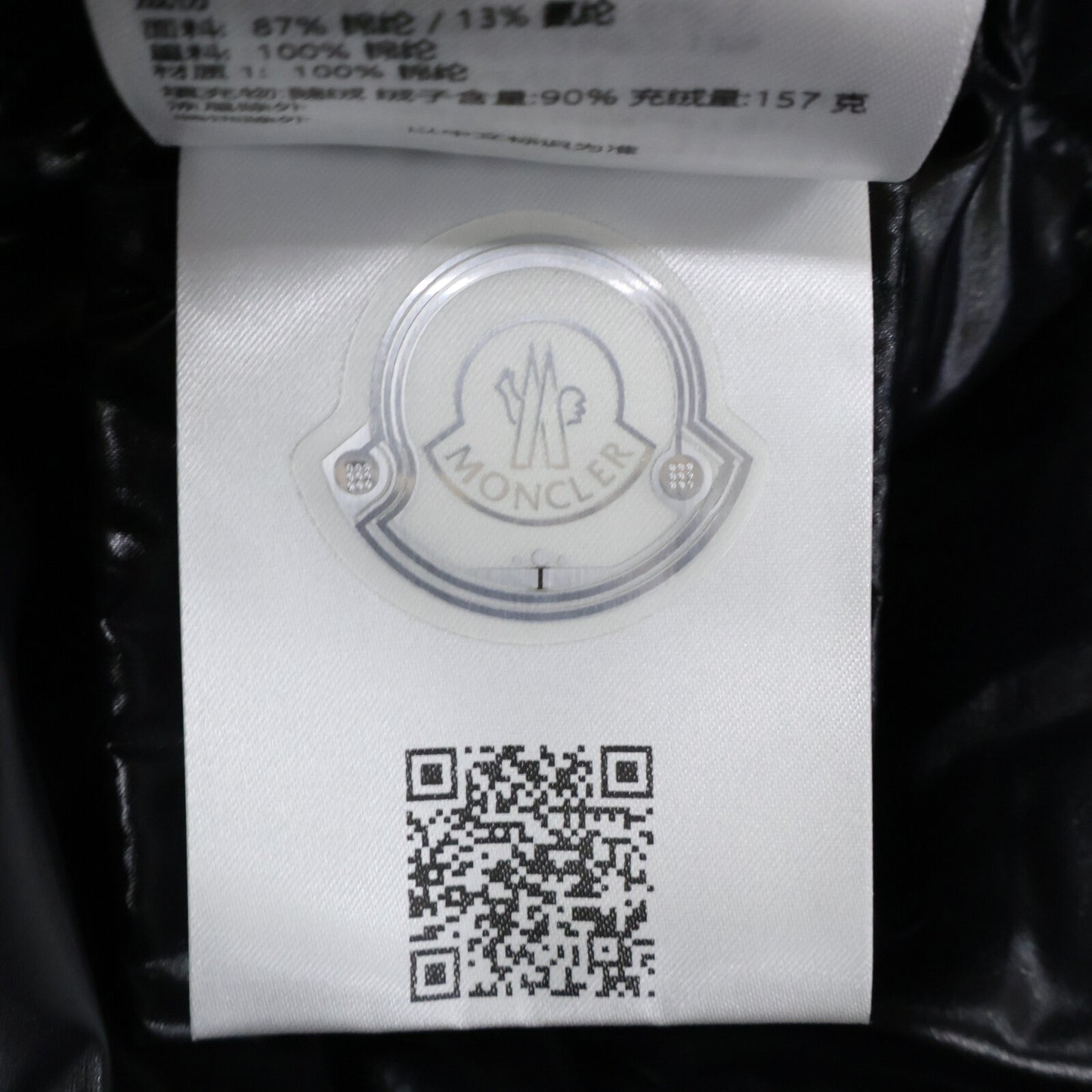 MONCLER モンクレール GENIUS 1 ジーニアス1ｘA$AP Rocky【新品同様/25年製】JUMQUAT ジャンクワット フーディダウンジャケット ジャケット