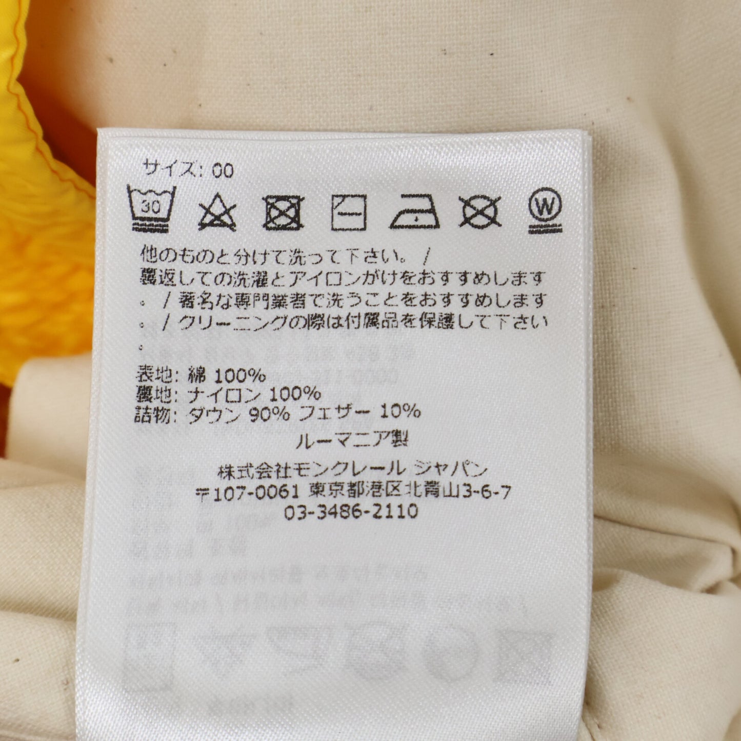 MONCLER モンクレール GENIUS 2 ジーニアス2 ｘ1952【新品同様】RAIMI ライミ コーティングコットンキャンバス サイドレースアップ ダウンジャケット ジャケット