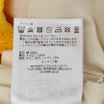 MONCLER モンクレール GENIUS 2 ジーニアス2 ｘ1952【新品同様】RAIMI ライミ コーティングコットンキャンバス サイドレースアップ ダウンジャケット ジャケット