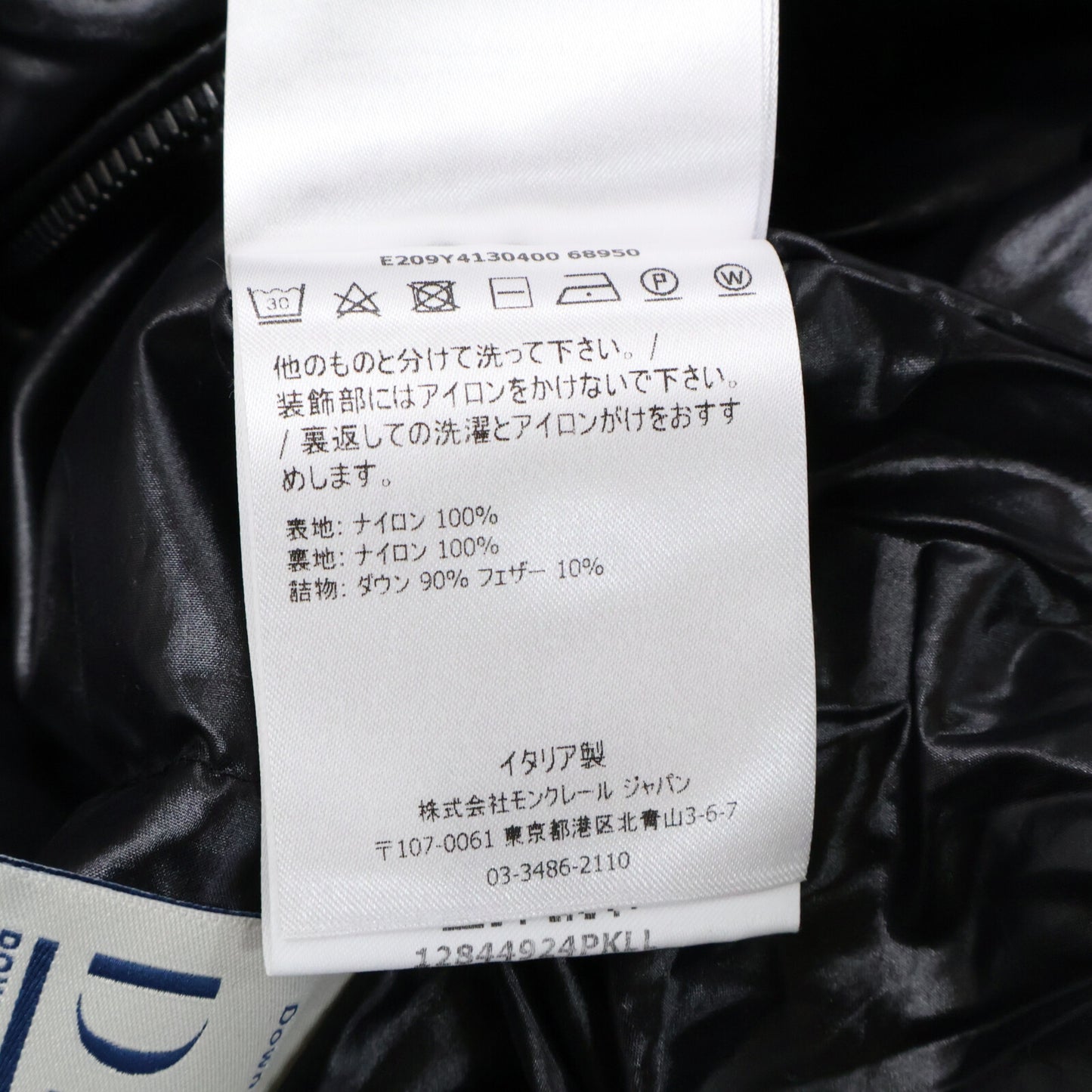 MONCLER モンクレール GENIUS 6 ジーニアス6ｘ1017 ALYX 9SM アクリス SIRUS ダウンジャケット ジャケット
