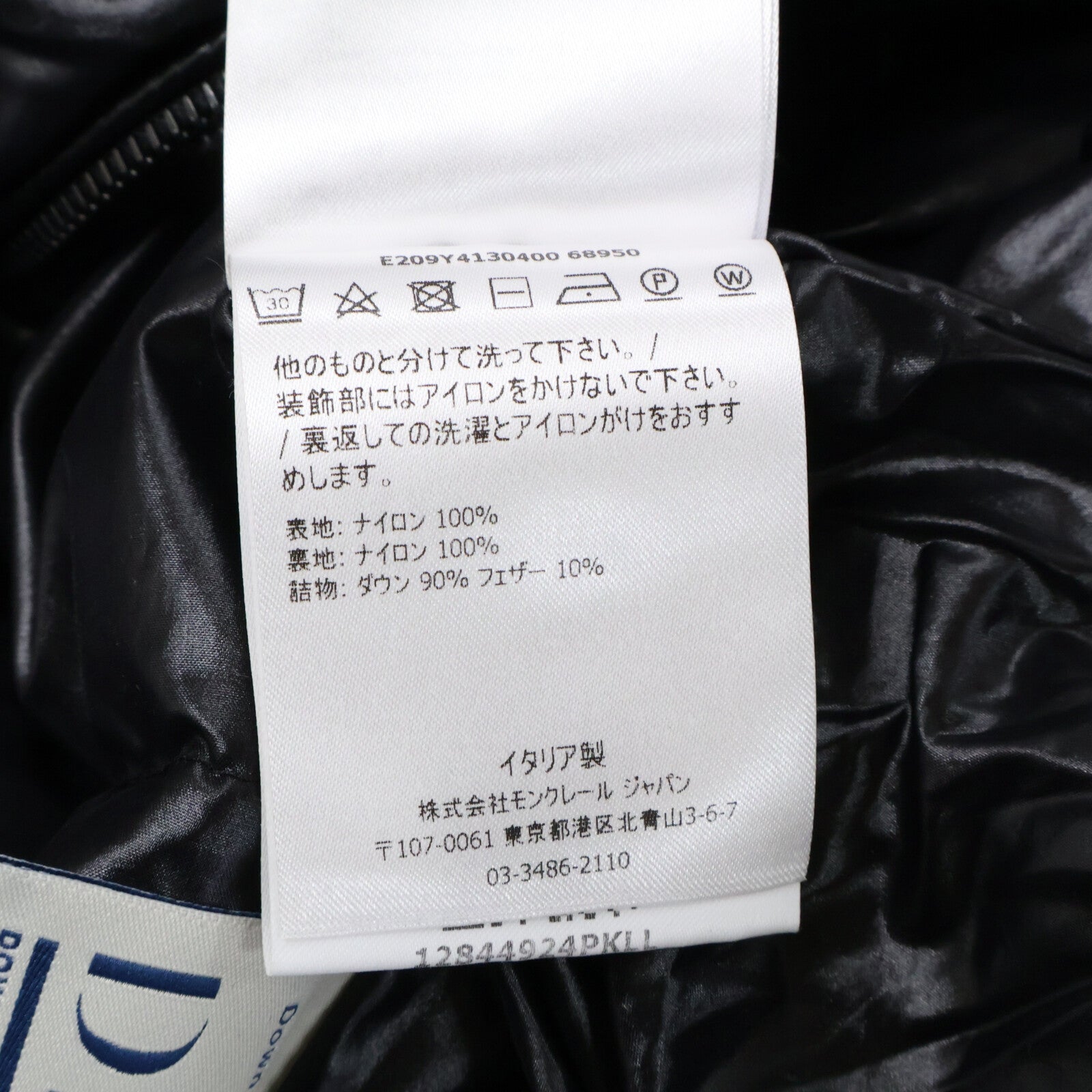 MONCLER モンクレール GENIUS 6 ジーニアス6ｘ1017 ALYX 9SM アクリス SIRUS ダウンジャケット ジャケット