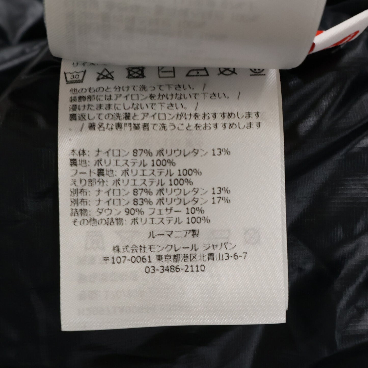 MONCLER モンクレール GRENOBLE グルノーブル【美品】 FELLBERG フェルベルグ フーディダウンジャケット ジャケット