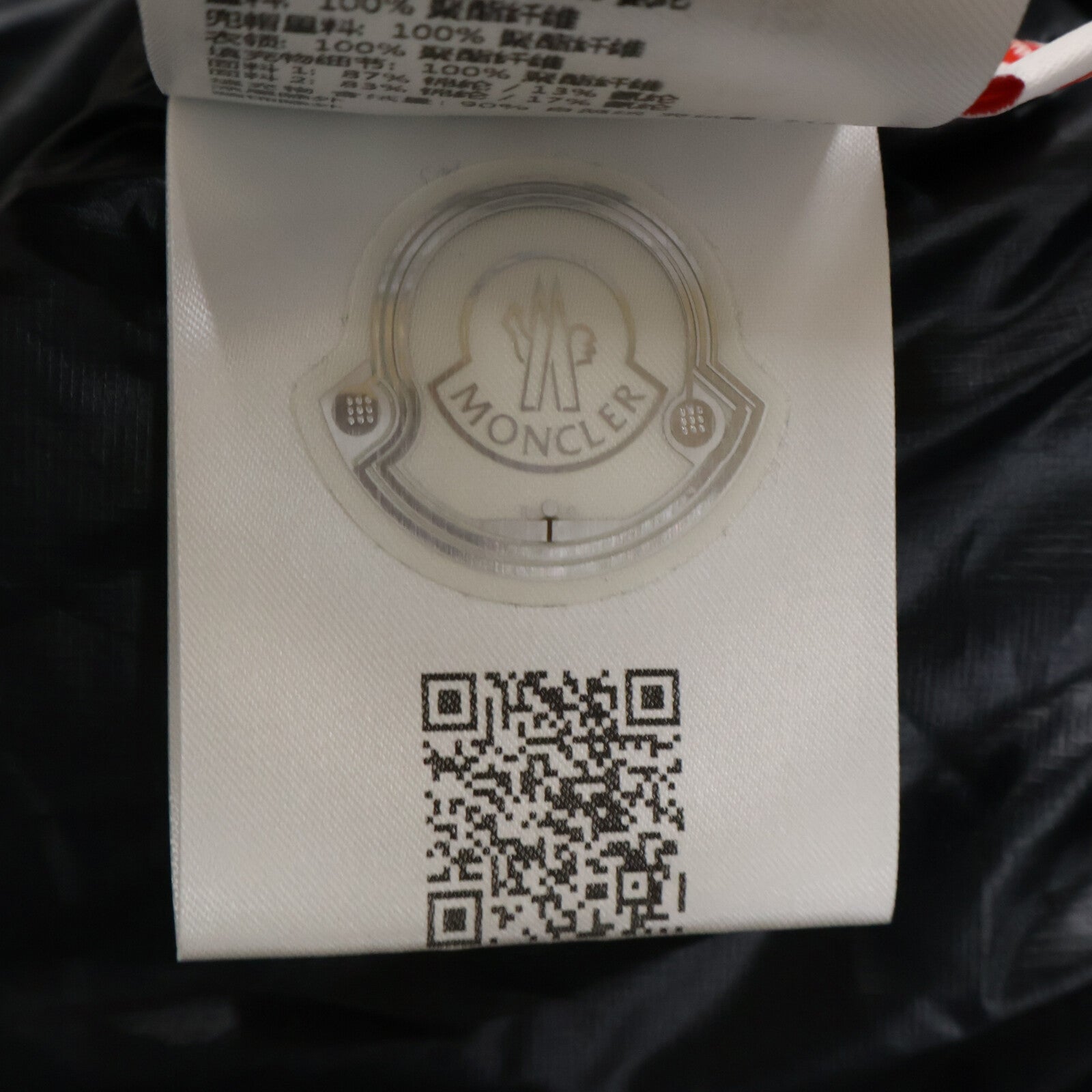 MONCLER モンクレール GRENOBLE グルノーブル【美品】 FELLBERG フェルベルグ フーディダウンジャケット ジャケット