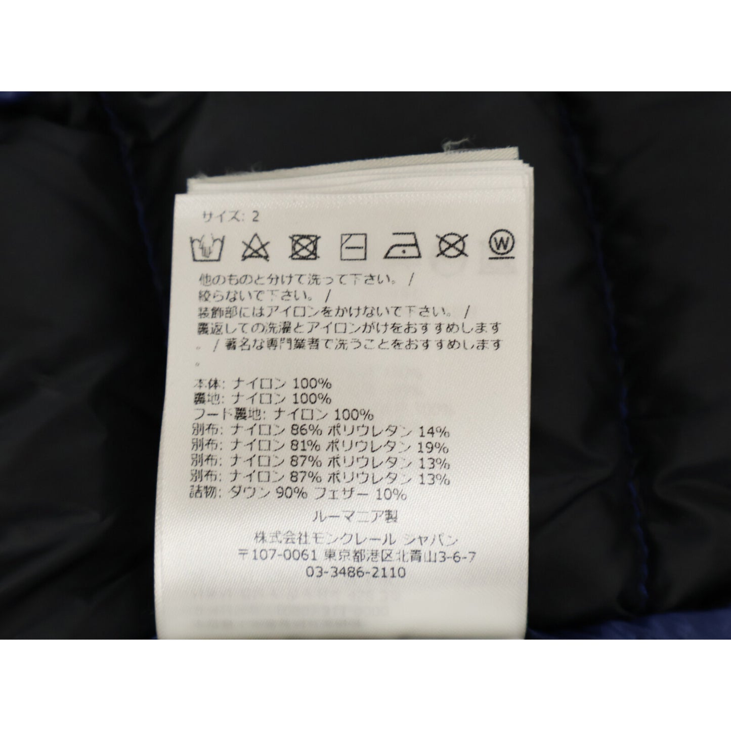 MONCLER モンクレール GRENOBLE グルノーブル【美品】BARNAVE DAY-NAMIC フルジップ フーディダウンジャケット ジャケット