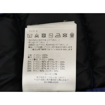 MONCLER モンクレール GRENOBLE グルノーブル【美品】BARNAVE DAY-NAMIC フルジップ フーディダウンジャケット ジャケット