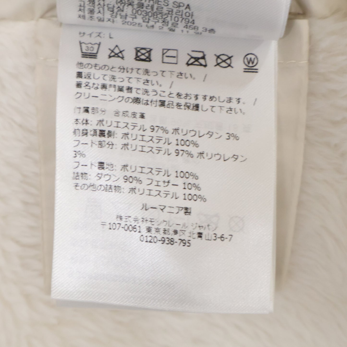 MONCLER モンクレール GRENOBLE グルノーブル【美品/25年製】K20988G00022 MAGLIA CARDIGAN 一部ダウン入り フーディフリースジャケット ジャケット