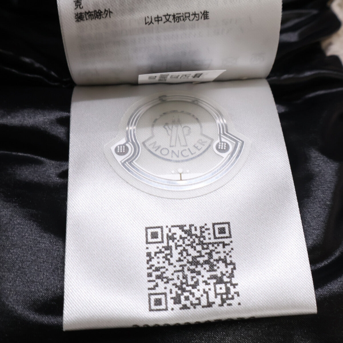 MONCLER モンクレール GENIUS 3 ジーニアス3 x adidas【新品同様】BOZON ボゾン 3ストライプ ダウン ベスト
