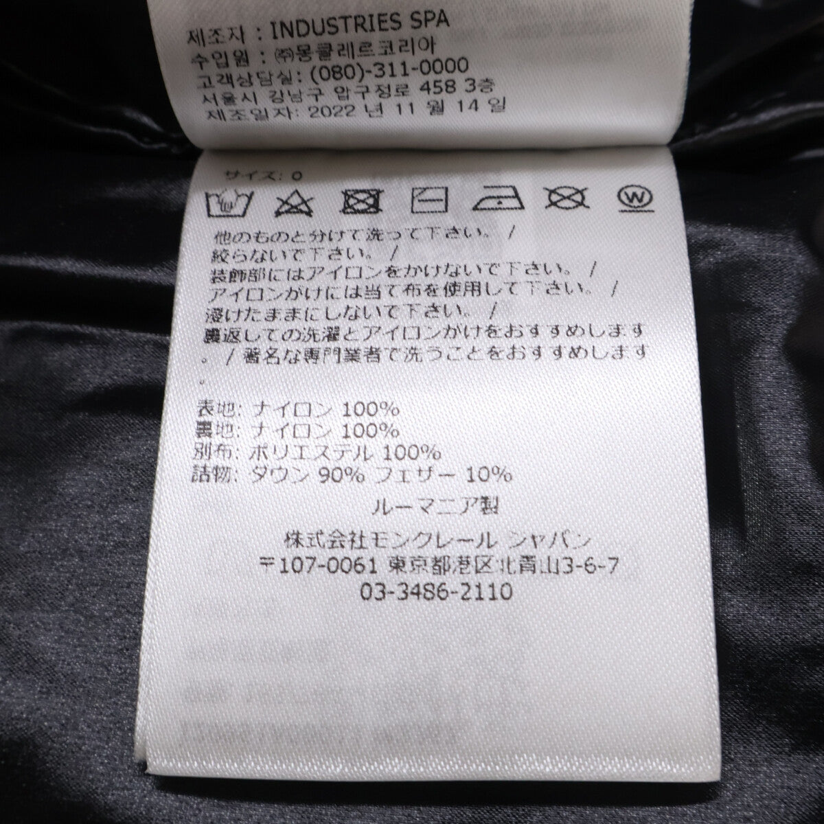 MONCLER モンクレール GENIUS 3 ジーニアス3 x adidas【新品同様】BOZON ボゾン 3ストライプ ダウン ベスト